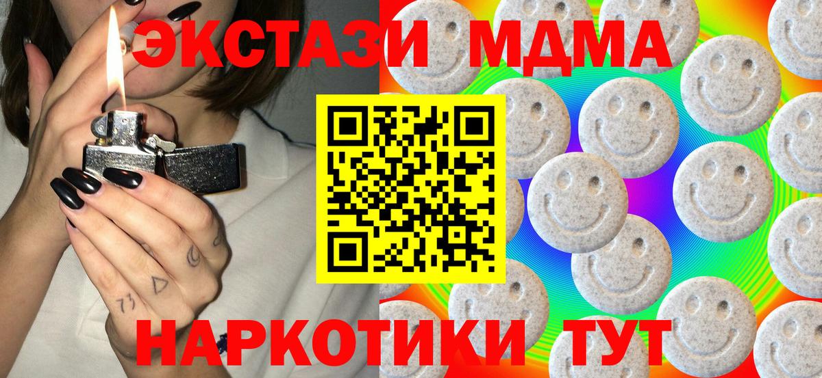 Экстази  Вход с VPN  Экстази 300 mg  Конаково  ЭКСТАЗИ бентли 