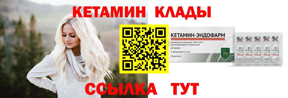 OMG онион  Вход с VPN  shop формула  КЕТАМИН VHQ  Конаково 