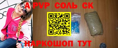 твердый Будённовск