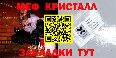 мефедрон Бузулук