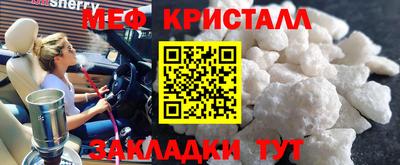 соль ск Бугуруслан
