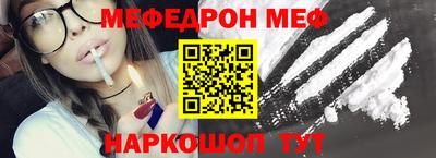мефедрон Бузулук