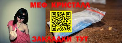 соль ск Бугуруслан