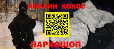 соль ск Бугуруслан