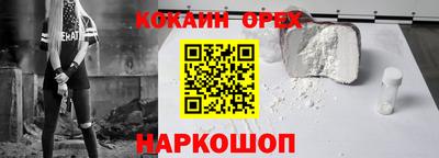 мефедрон Бузулук