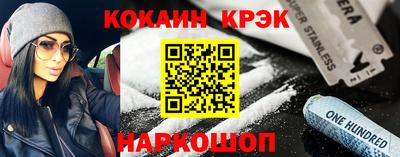 соль ск Бугуруслан