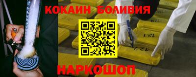 соль ск Бугуруслан