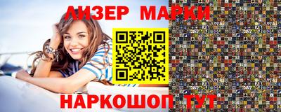 соль ск Бугуруслан