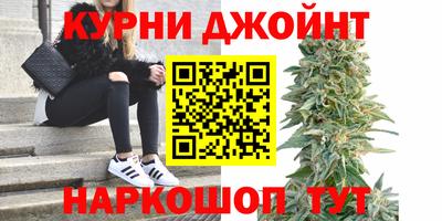 мефедрон Бузулук