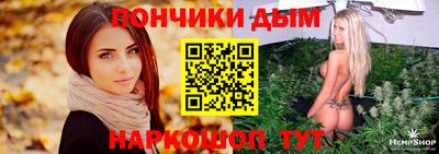прущая мука Владикавказ