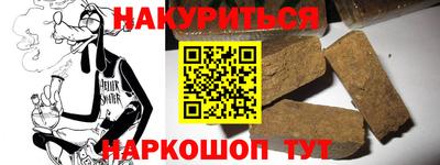 соль ск Бугуруслан