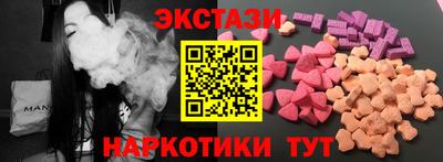 соль ск Бугуруслан