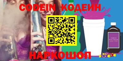 мефедрон Бузулук