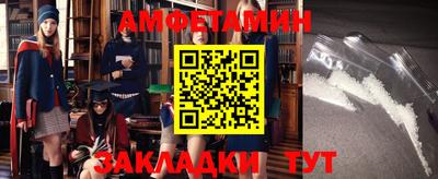 соль ск Бугуруслан