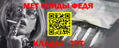 мефедрон Бузулук