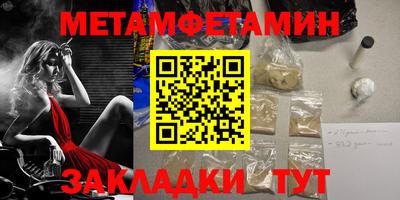 соль ск Бугуруслан