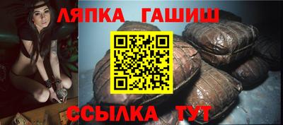 соль ск Бугуруслан