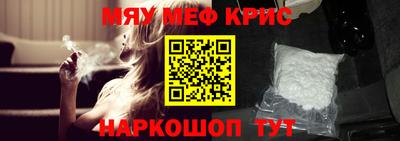 мефедрон Бузулук