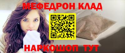 соль ск Бугуруслан