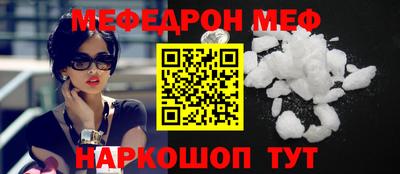 соль ск Бугуруслан