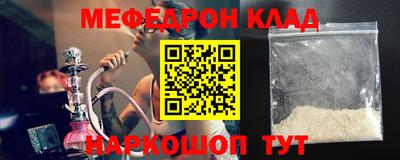 соль ск Бугуруслан