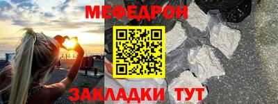 соль ск Бугуруслан