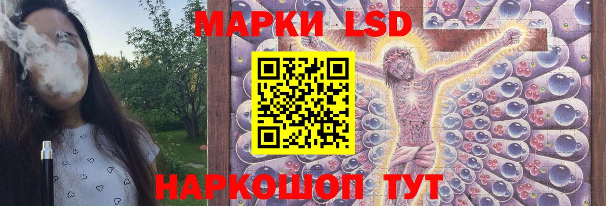 ЛСД экстази  Вход с VPN  Конаково  Лсд 25 экстази ecstasy  ссылка на мегу маркетплейс  ЛСД экстази ecstasy 