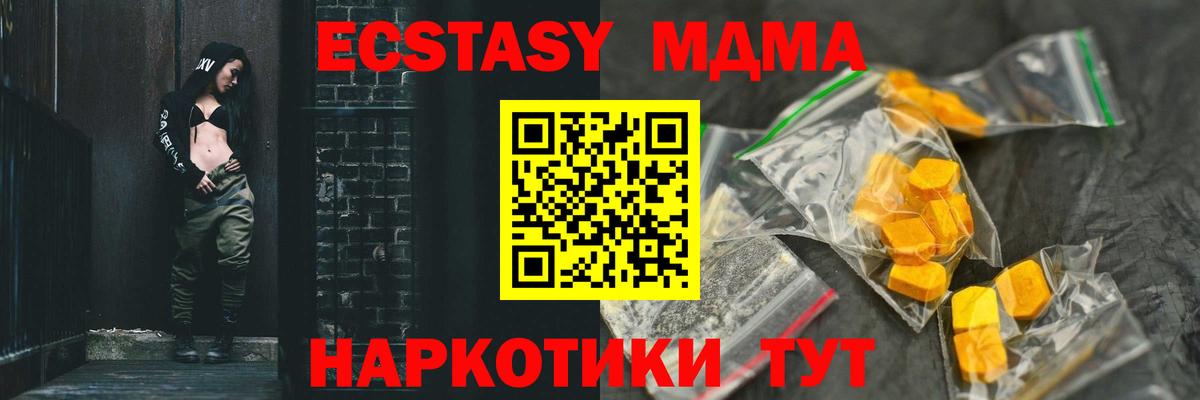 Alpha-PVP Конаково