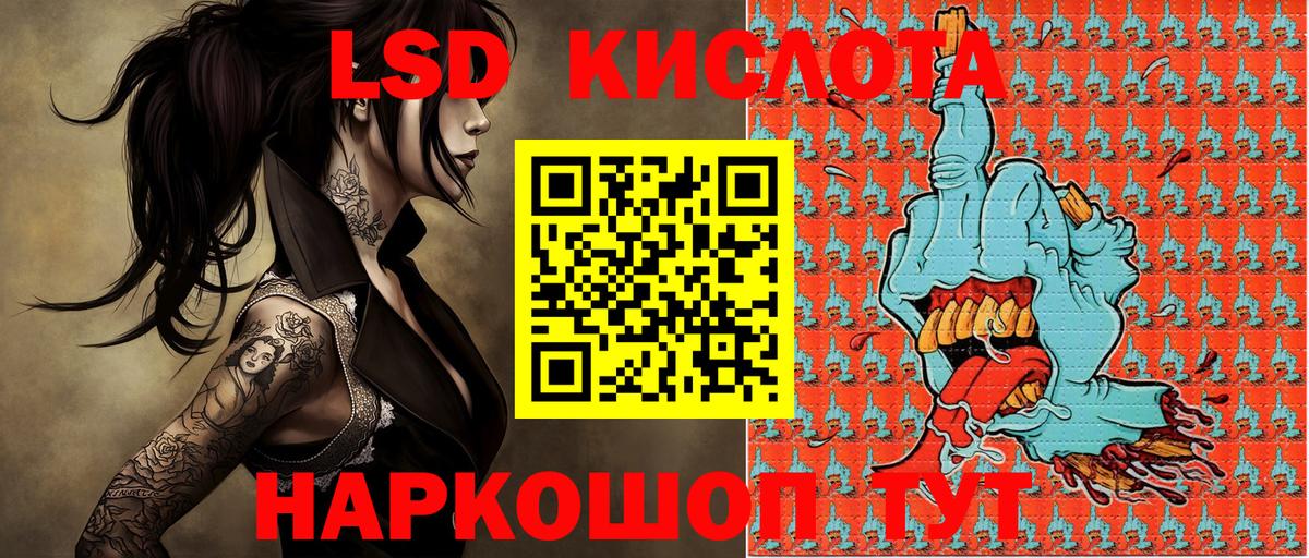 Конаково  закладка  Вход с VPN  Марки N-bome 1,5мг 