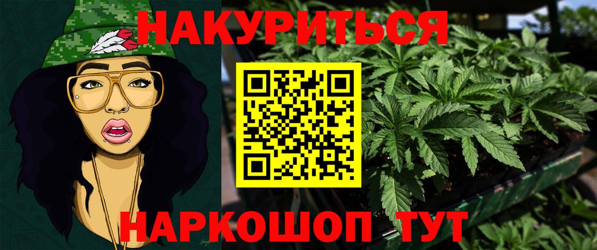МАРИХУАНА MAZAR  Шишки марихуана конопля  Вход с VPN  Конаково  МАРИХУАНА AK-47 